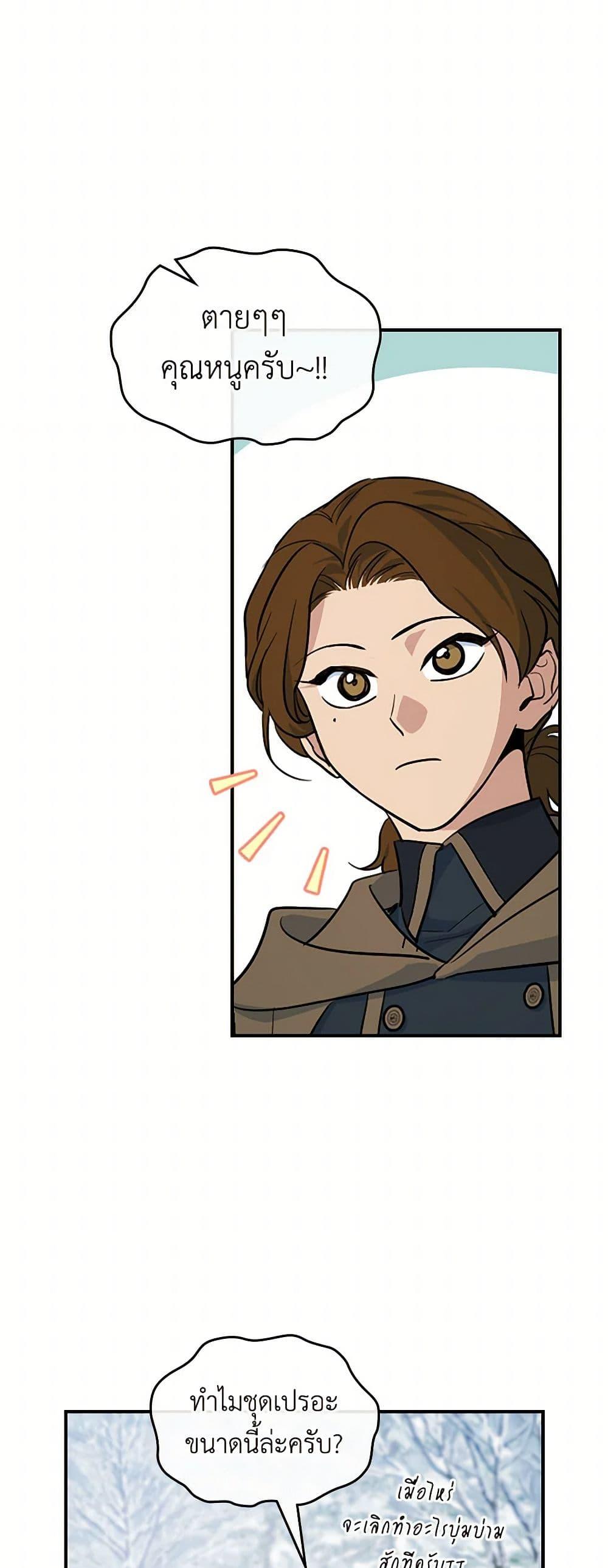 Manga-lc-com อ่านมังงะ อ่านการ์ตูน ออนไลน์ ฟรี The Lady and the Beast ตอนที่ 1 2 3 4 5 6 7 8 9 10 11 12 13 14 ฟรี ไม่มีโฆษณา Manga-lc - อ่าน มังงะ อ่าน การ์ตูน ออนไลน์ อ่านมังงะ ฟรี