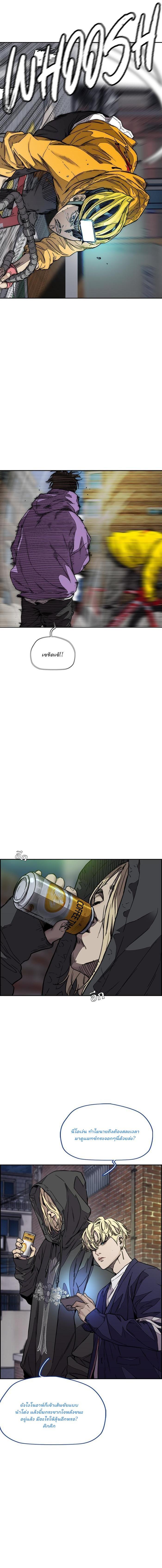 Manga-lc-com อ่านมังงะ อ่านการ์ตูน ออนไลน์ ฟรี Wind Breaker ปั่นสู้ฝัน ตอนที่ 1 2 3 4 5 6 7 8 9 10 11 12 13 14 ฟรี ไม่มีโฆษณา Manga-lc - อ่าน มังงะ อ่าน การ์ตูน ออนไลน์ อ่านมังงะ ฟรี