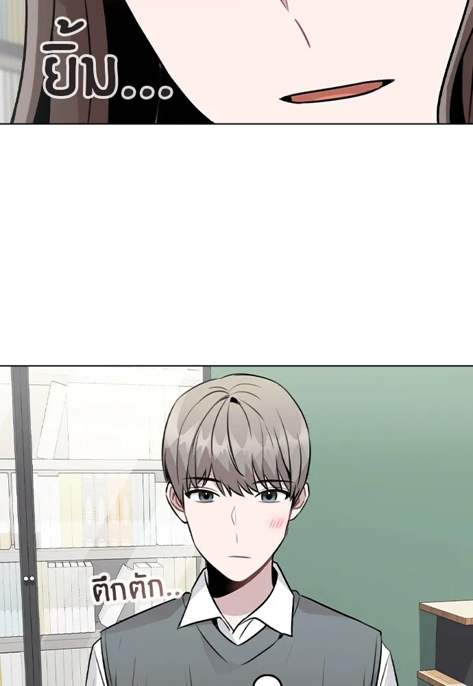 รักผิดแผน ตอนที่ 29 รูปที่ 94