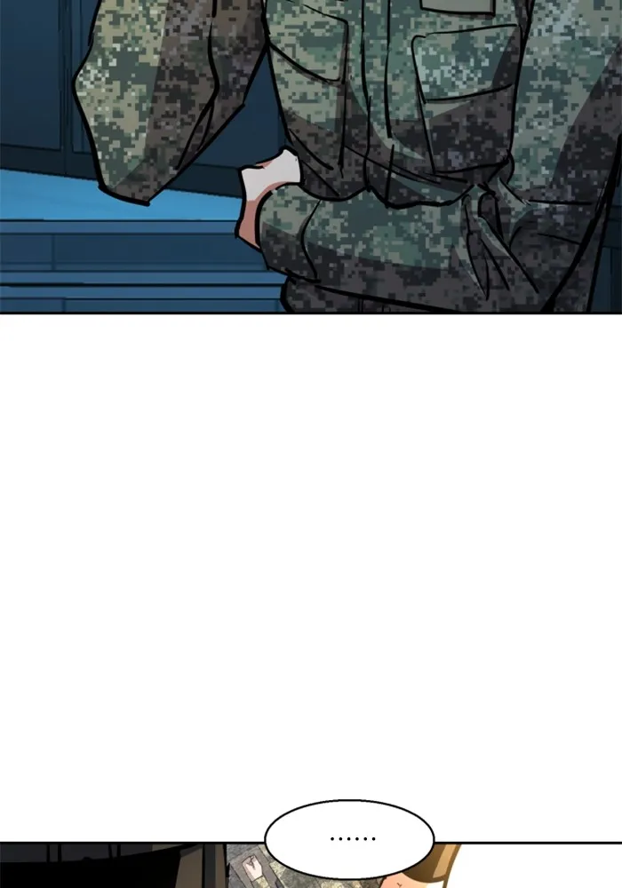 พี่ชายสายบอดี้การ์ด ตอนที่ 215 รูปที่ 76