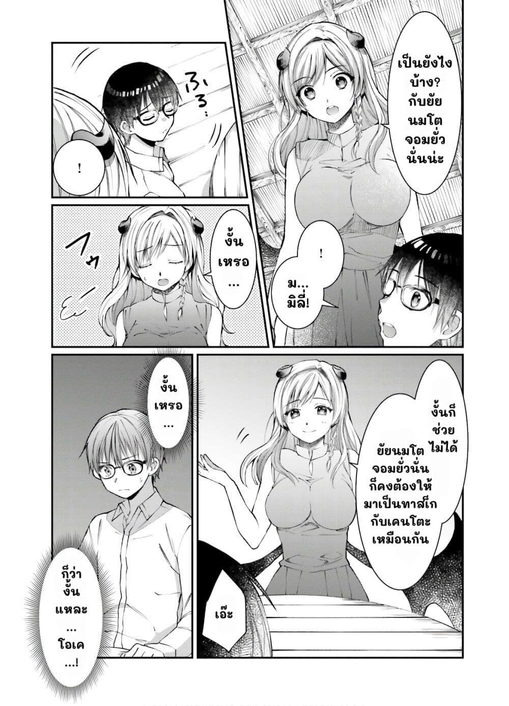 Manga-lc-com อ่านมังงะ อ่านการ์ตูน ออนไลน์ ฟรี Neta Chara Kari Play no Tsumori ga Isekai Shoukan ตอนที่ 1 2 3 4 5 6 7 8 9 10 11 12 13 14 ฟรี ไม่มีโฆษณา Manga-lc - อ่าน มังงะ อ่าน การ์ตูน ออนไลน์ อ่านมังงะ ฟรี