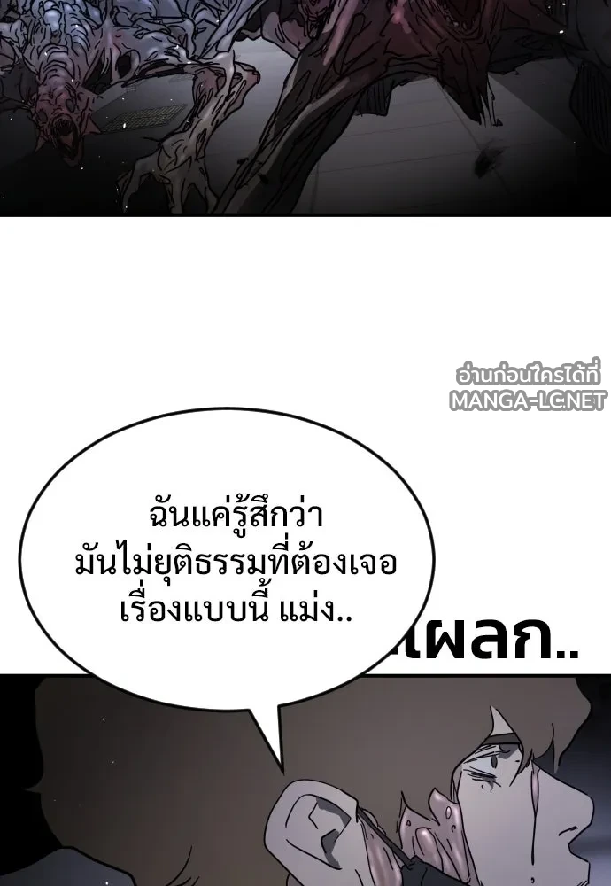 Manga-lc-com อ่านมังงะ อ่านการ์ตูน ออนไลน์ ฟรี วันดีคืนดี โซลก็ ตอนที่ 1 2 3 4 5 6 7 8 9 10 11 12 13 14 ฟรี ไม่มีโฆษณา Manga-lc - อ่าน มังงะ อ่าน การ์ตูน ออนไลน์ อ่านมังงะ ฟรี