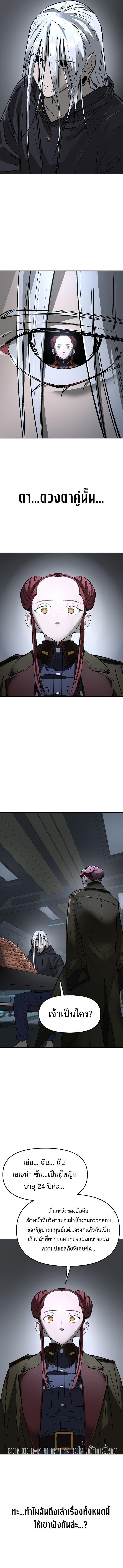 Manga-lc-com อ่านมังงะ อ่านการ์ตูน ออนไลน์ ฟรี Cosmic Heavenly Demon 3077 ตอนที่ 1 2 3 4 5 6 7 8 9 10 11 12 13 14 ฟรี ไม่มีโฆษณา Manga-lc - อ่าน มังงะ อ่าน การ์ตูน ออนไลน์ อ่านมังงะ ฟรี