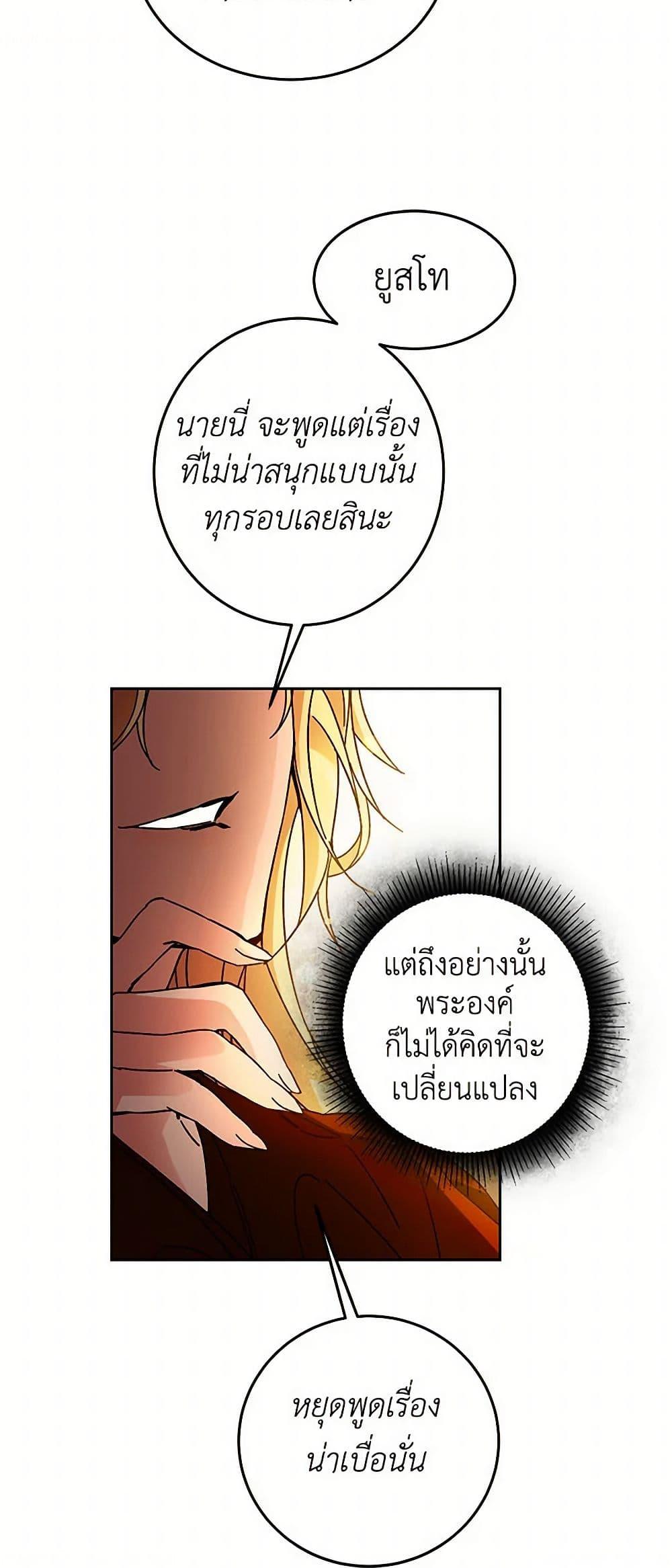 Manga-lc-com อ่านมังงะ อ่านการ์ตูน ออนไลน์ ฟรี I’ve Become the Villainous Empress of a Novel ตอนที่ 1 2 3 4 5 6 7 8 9 10 11 12 13 14 ฟรี ไม่มีโฆษณา Manga-lc - อ่าน มังงะ อ่าน การ์ตูน ออนไลน์ อ่านมังงะ ฟรี