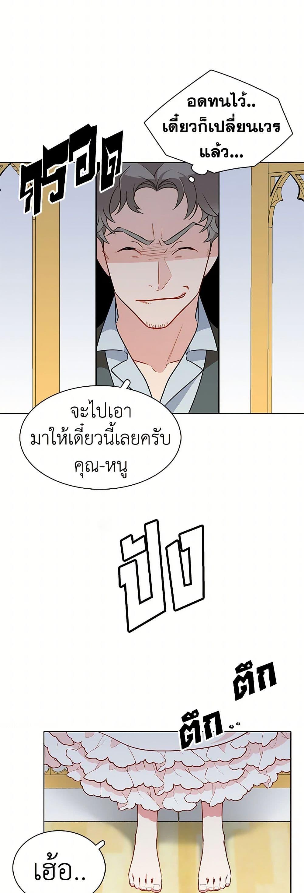 Manga-lc-com อ่านมังงะ อ่านการ์ตูน ออนไลน์ ฟรี The Detective Of Muiella ตอนที่ 1 2 3 4 5 6 7 8 9 10 11 12 13 14 ฟรี ไม่มีโฆษณา Manga-lc - อ่าน มังงะ อ่าน การ์ตูน ออนไลน์ อ่านมังงะ ฟรี