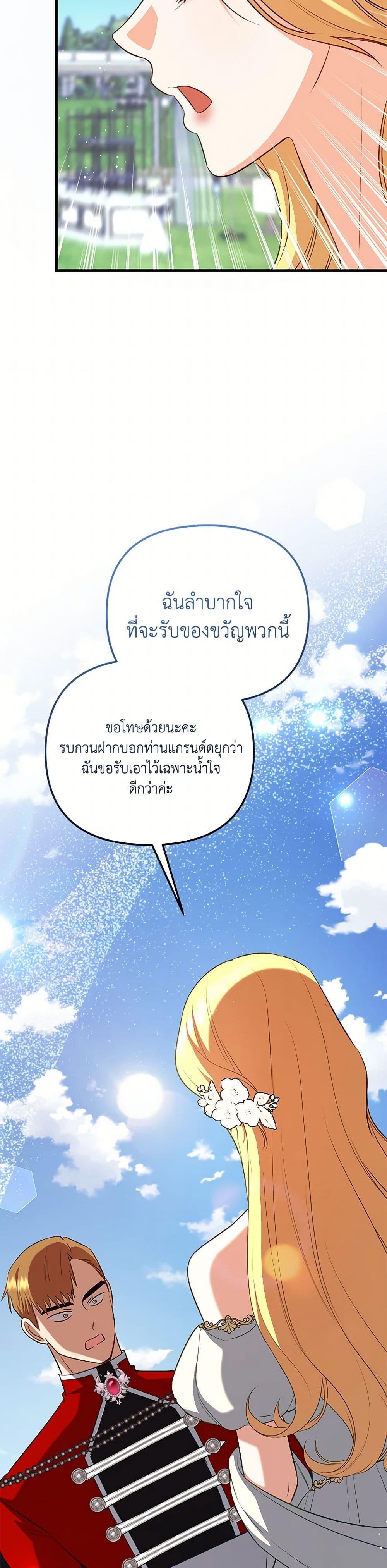 Manga-lc-com อ่านมังงะ อ่านการ์ตูน ออนไลน์ ฟรี I Created a Harem by Accident! ตอนที่ 1 2 3 4 5 6 7 8 9 10 11 12 13 14 ฟรี ไม่มีโฆษณา Manga-lc - อ่าน มังงะ อ่าน การ์ตูน ออนไลน์ อ่านมังงะ ฟรี