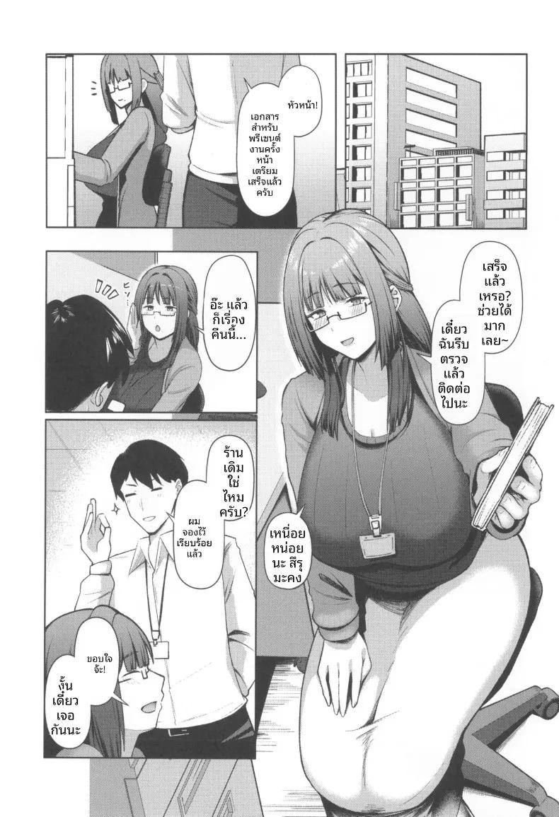 Doujin-Lc- อ่าน โดจิน มังฮวา เกาหลี ญี่ปุ่น จีน แปลไทย เจ้านายโอตาคุผู้มีความต้องการสูง (Housubaru) ตอนที่ 1 2 3 4 5 6 7 8 9 10 11 12 13 14 ฟรี ไม่มีโฆษณา อ่าน โดจิน Manhwa เกาหลี ญี่ปุ่น จีน เรามีครบ คัดมาให้เน้นๆ โดจิน 18+ รับประกันความฟินโดย  Doujin Lc