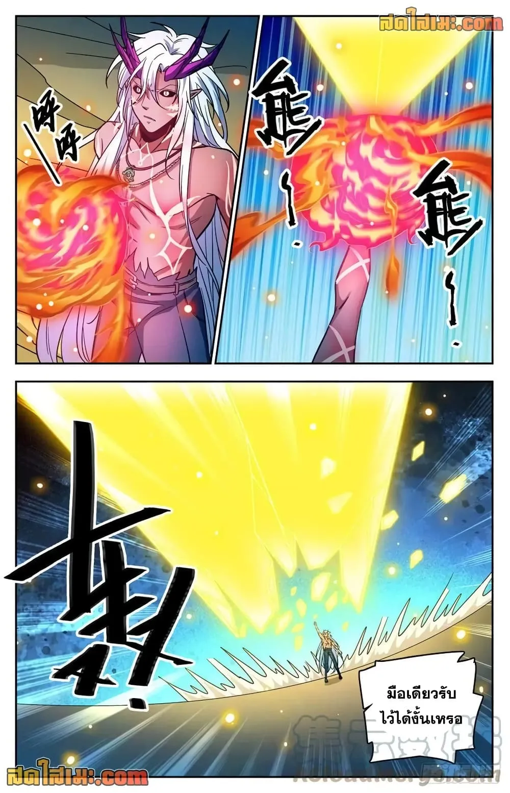 Manga-lc-com อ่านมังงะ อ่านการ์ตูน ออนไลน์ ฟรี Versatile Mage – จอมเวทย์เต็มพิกัด ตอนที่ 1 2 3 4 5 6 7 8 9 10 11 12 13 14 ฟรี ไม่มีโฆษณา Manga-lc - อ่าน มังงะ อ่าน การ์ตูน ออนไลน์ อ่านมังงะ ฟรี