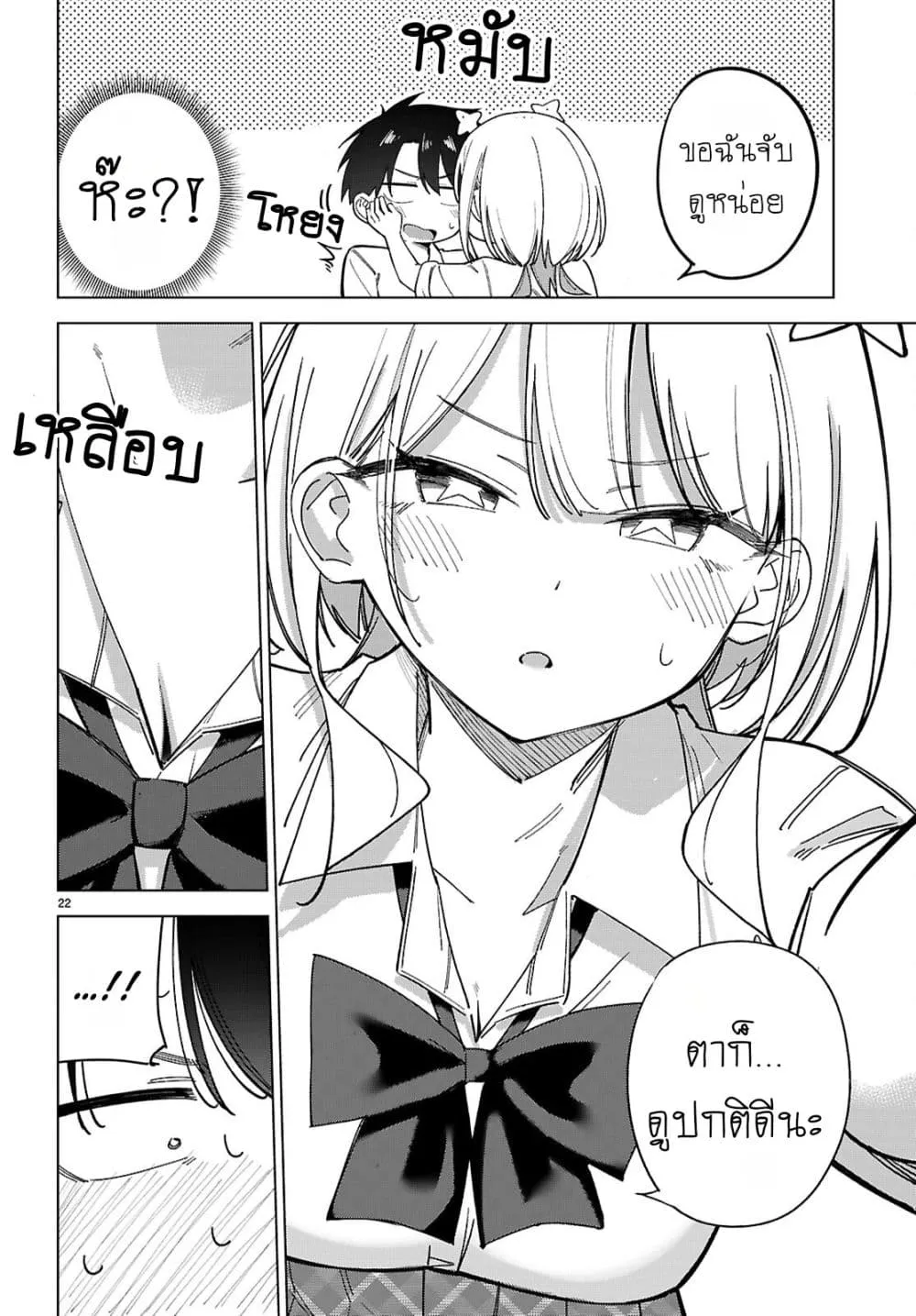 Manga-lc-com อ่านมังงะ อ่านการ์ตูน ออนไลน์ ฟรี Hoshikita Kirara wa Kiramekitai! ตอนที่ 1 2 3 4 5 6 7 8 9 10 11 12 13 14 ฟรี ไม่มีโฆษณา Manga-lc - อ่าน มังงะ อ่าน การ์ตูน ออนไลน์ อ่านมังงะ ฟรี