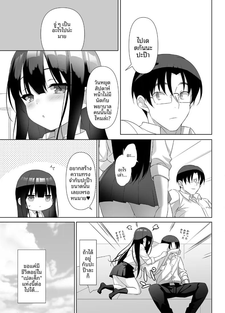 Doujin-Lc- อ่าน โดจิน มังฮวา เกาหลี ญี่ปุ่น จีน แปลไทย ฮันนีมูนหวานเจี๊ยบ เมื่อสาวม.ปลายอึ๋มซ่าเอาจริง (emily) ตอนที่ 1 2 3 4 5 6 7 8 9 10 11 12 13 14 ฟรี ไม่มีโฆษณา อ่าน โดจิน Manhwa เกาหลี ญี่ปุ่น จีน เรามีครบ คัดมาให้เน้นๆ โดจิน 18+ รับประกันความฟินโดย  Doujin Lc