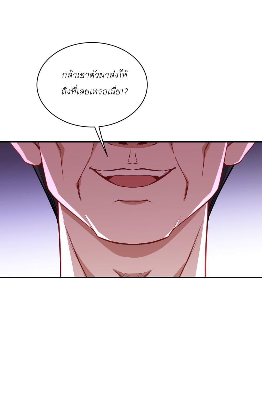 Manga-lc-com อ่านมังงะ อ่านการ์ตูน ออนไลน์ ฟรี Became a Billionaire After Dog Licking Improperly ตอนที่ 1 2 3 4 5 6 7 8 9 10 11 12 13 14 ฟรี ไม่มีโฆษณา Manga-lc - อ่าน มังงะ อ่าน การ์ตูน ออนไลน์ อ่านมังงะ ฟรี