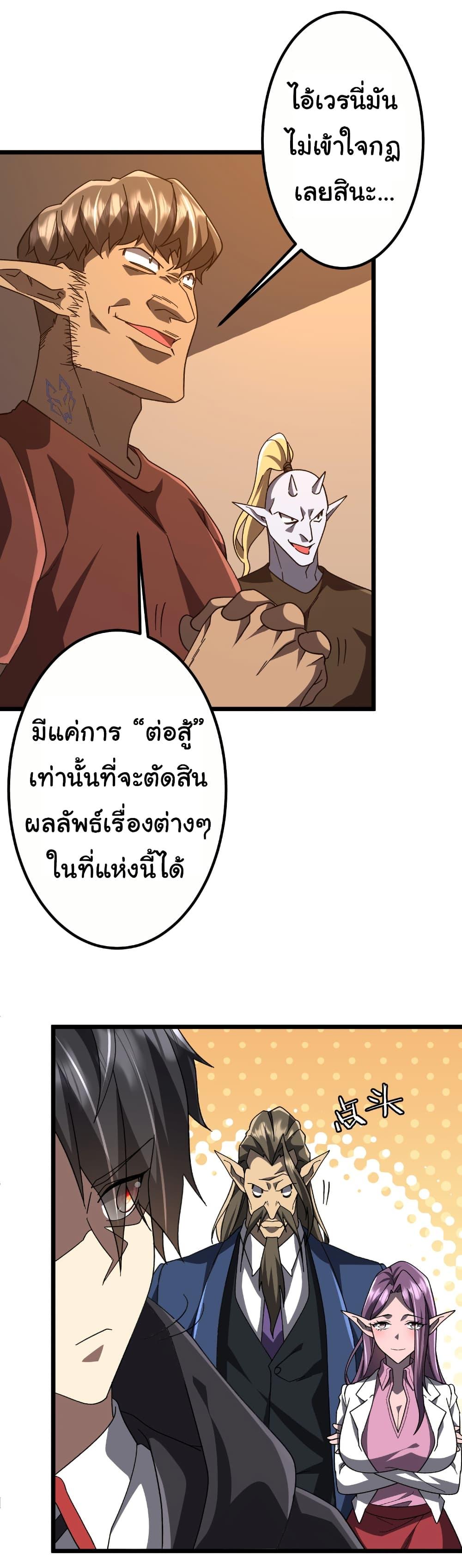Manga-lc-com อ่านมังงะ อ่านการ์ตูน ออนไลน์ ฟรี Start with Trillions of Coins ตอนที่ 1 2 3 4 5 6 7 8 9 10 11 12 13 14 ฟรี ไม่มีโฆษณา Manga-lc - อ่าน มังงะ อ่าน การ์ตูน ออนไลน์ อ่านมังงะ ฟรี