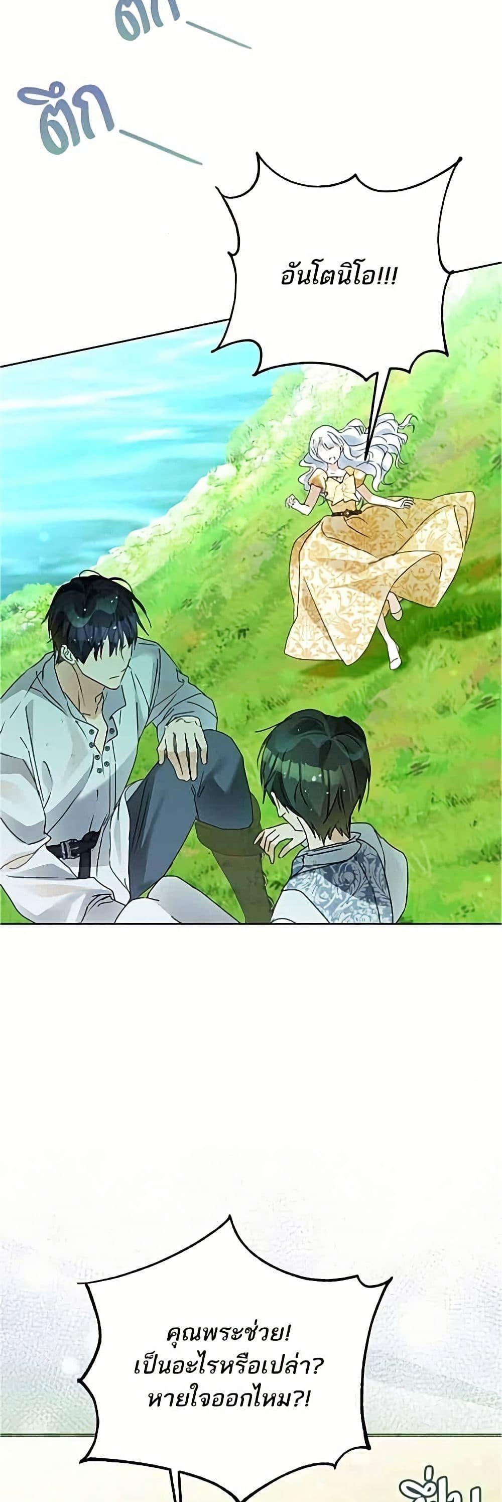Manga-lc-com อ่านมังงะ อ่านการ์ตูน ออนไลน์ ฟรี Became the Duke’s Male Servant ตอนที่ 1 2 3 4 5 6 7 8 9 10 11 12 13 14 ฟรี ไม่มีโฆษณา Manga-lc - อ่าน มังงะ อ่าน การ์ตูน ออนไลน์ อ่านมังงะ ฟรี