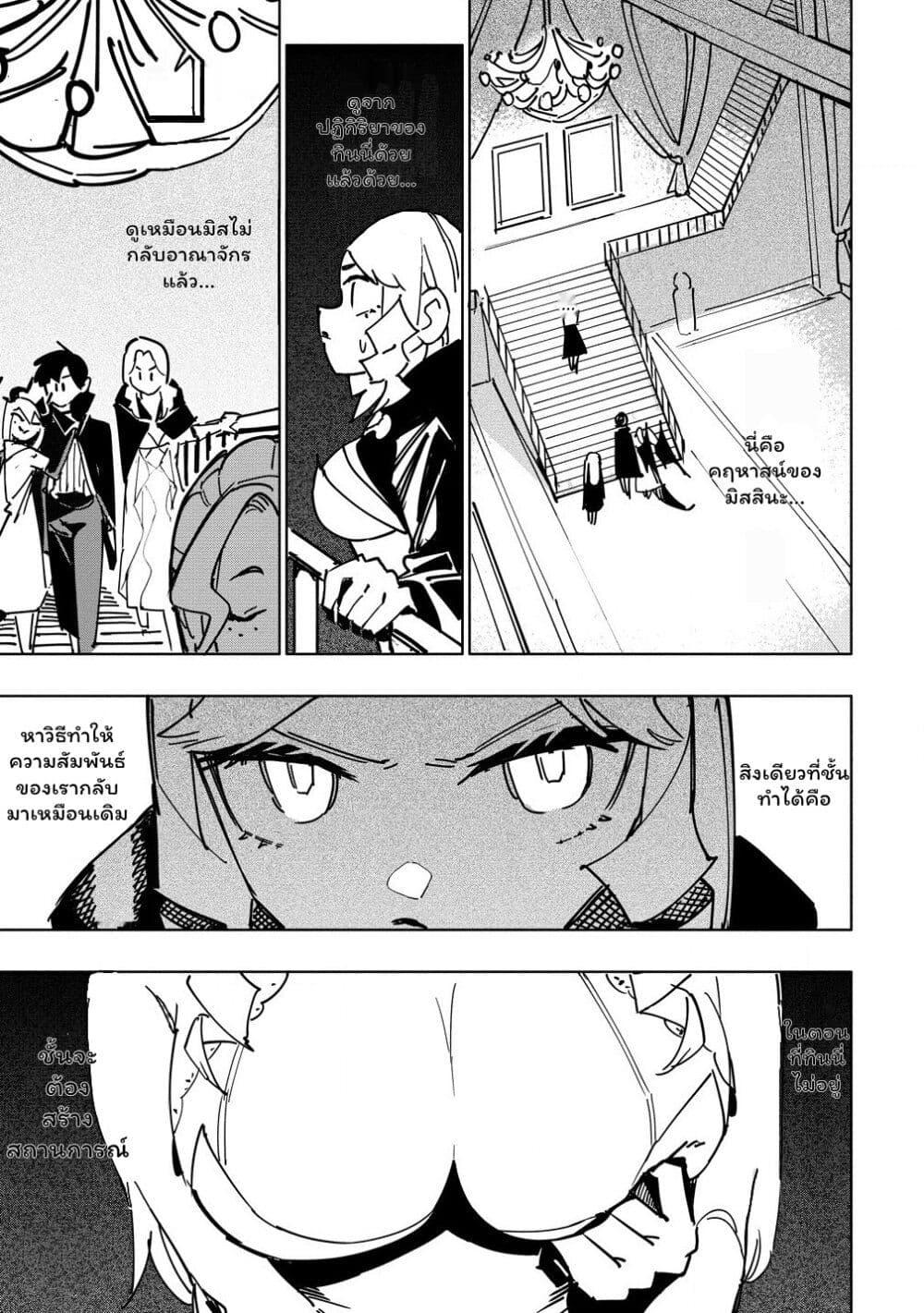 Manga-lc-com อ่านมังงะ อ่านการ์ตูน ออนไลน์ ฟรี Tsuihousareta Renkinjutsushi wa Mujikaku ni Densetsu to Naru Yandere Imouto (Oukoku no Shugoryuu) to Issho ni Henkyou de Shiawase ni Kurashimasu! ตอนที่ 1 2 3 4 5 6 7 8 9 10 11 12 13 14 ฟรี ไม่มีโฆษณา Manga-lc - อ่าน มังงะ อ่าน การ์ตูน ออนไลน์ อ่านมังงะ ฟรี