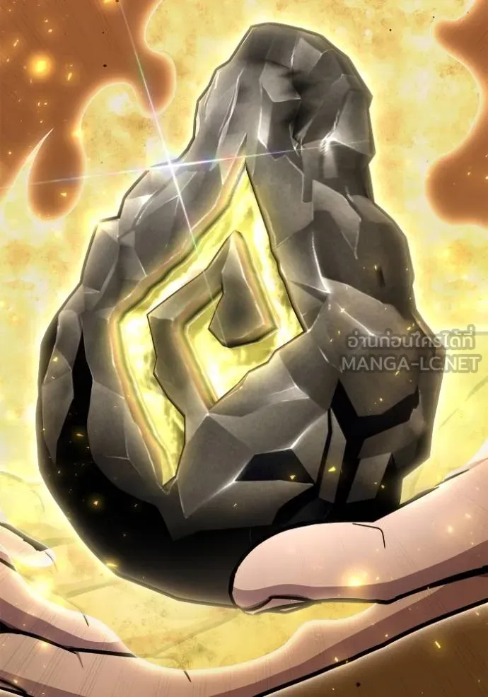 เกมของยอดมนุษย์ ตอนที่ 130 รูปที่ 84