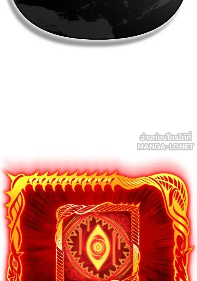 เกมของยอดมนุษย์ ตอนที่ 149 รูปที่ 23