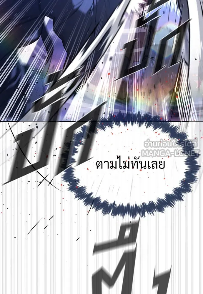 นักฆ่าย้อนวัย ตอนที่ 91 รูปที่ 150
