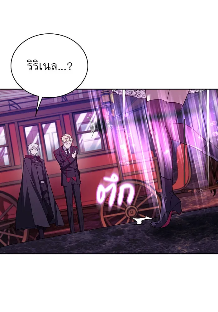 ผมไม่ได้เก่งอย่างที่คิด ตอนที่ 8 รูปที่ 52