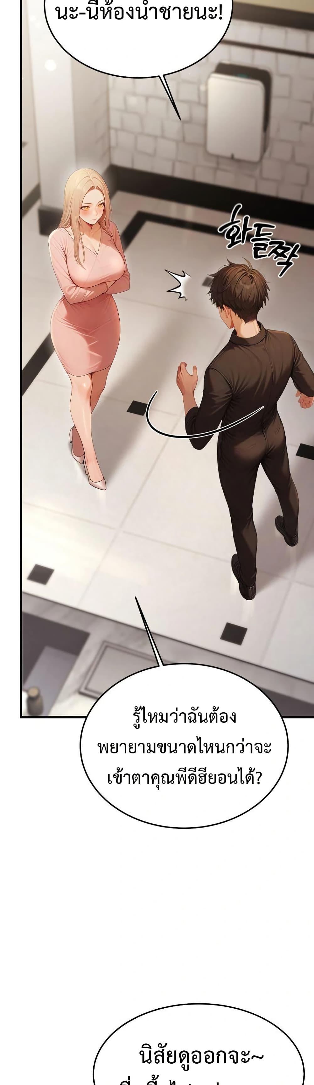 Doujin-Lc- อ่าน โดจิน มังฮวา เกาหลี ญี่ปุ่น จีน แปลไทย Hypersexual Syndrome ตอนที่ 1 2 3 4 5 6 7 8 9 10 11 12 13 14 ฟรี ไม่มีโฆษณา อ่าน โดจิน Manhwa เกาหลี ญี่ปุ่น จีน เรามีครบ คัดมาให้เน้นๆ โดจิน 18+ รับประกันความฟินโดย  Doujin Lc