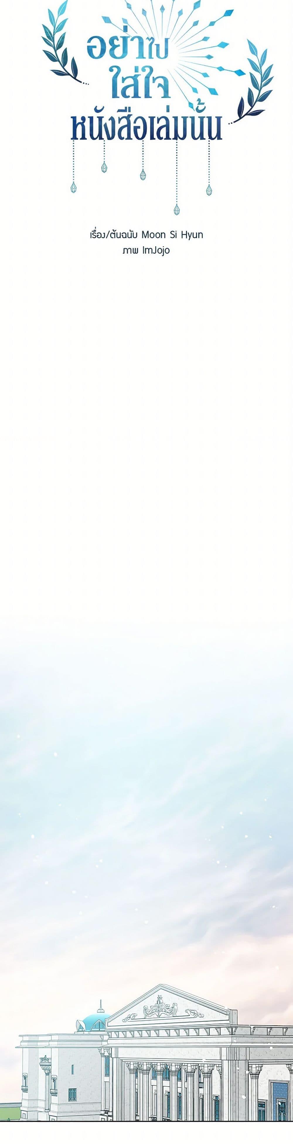 Manga-lc-com อ่านมังงะ อ่านการ์ตูน ออนไลน์ ฟรี Don’t Concern Yourself With That Book ตอนที่ 1 2 3 4 5 6 7 8 9 10 11 12 13 14 ฟรี ไม่มีโฆษณา Manga-lc - อ่าน มังงะ อ่าน การ์ตูน ออนไลน์ อ่านมังงะ ฟรี