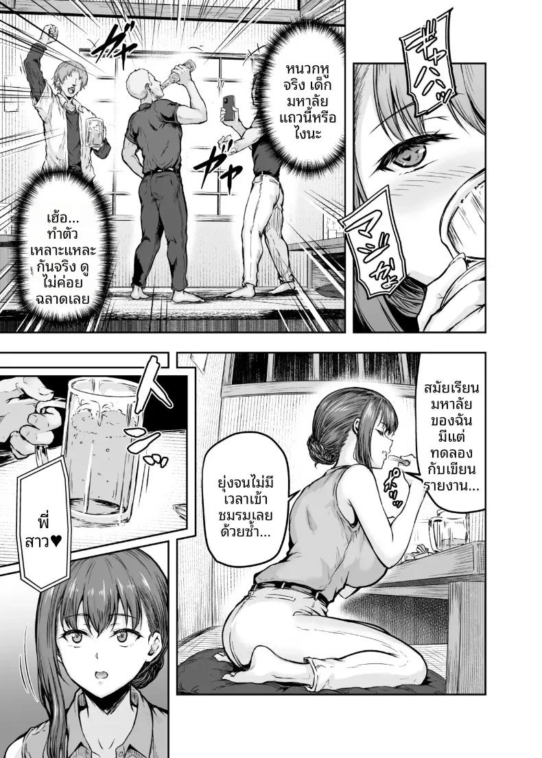 Doujin-Lc- อ่าน โดจิน มังฮวา เกาหลี ญี่ปุ่น จีน แปลไทย ฉันได้เปลี่ยนไปเเล้ว (Ohnaka Ito) ตอนที่ 1 2 3 4 5 6 7 8 9 10 11 12 13 14 ฟรี ไม่มีโฆษณา อ่าน โดจิน Manhwa เกาหลี ญี่ปุ่น จีน เรามีครบ คัดมาให้เน้นๆ โดจิน 18+ รับประกันความฟินโดย  Doujin Lc