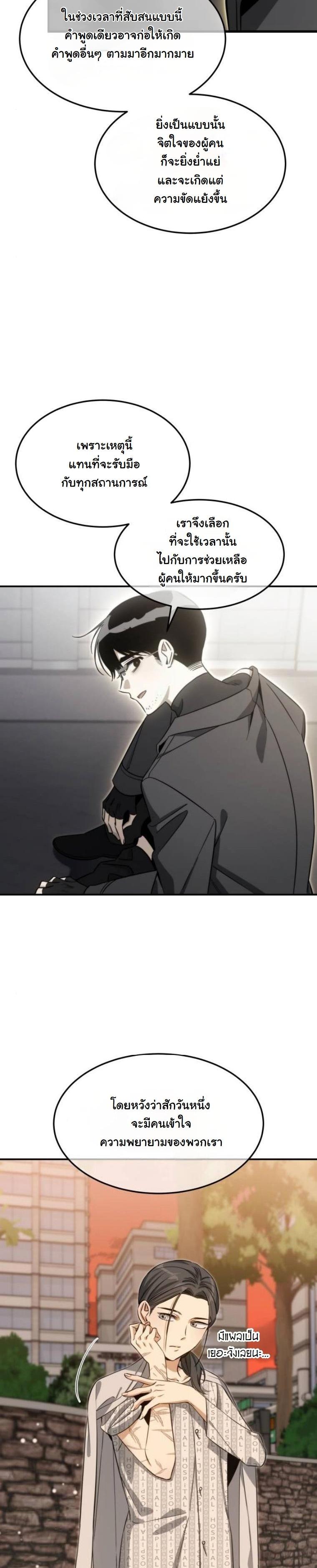 Manga-lc-com อ่านมังงะ อ่านการ์ตูน ออนไลน์ ฟรี The Hunter Lives in a Rented Apartment ตอนที่ 1 2 3 4 5 6 7 8 9 10 11 12 13 14 ฟรี ไม่มีโฆษณา Manga-lc - อ่าน มังงะ อ่าน การ์ตูน ออนไลน์ อ่านมังงะ ฟรี