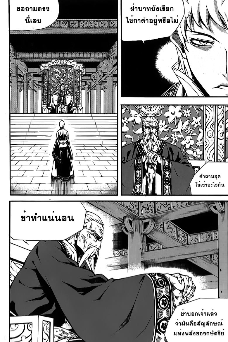 Manga-lc-com อ่านมังงะ อ่านการ์ตูน ออนไลน์ ฟรี WITCH HUNTER ตอนที่ 1 2 3 4 5 6 7 8 9 10 11 12 13 14 ฟรี ไม่มีโฆษณา Manga-lc - อ่าน มังงะ อ่าน การ์ตูน ออนไลน์ อ่านมังงะ ฟรี