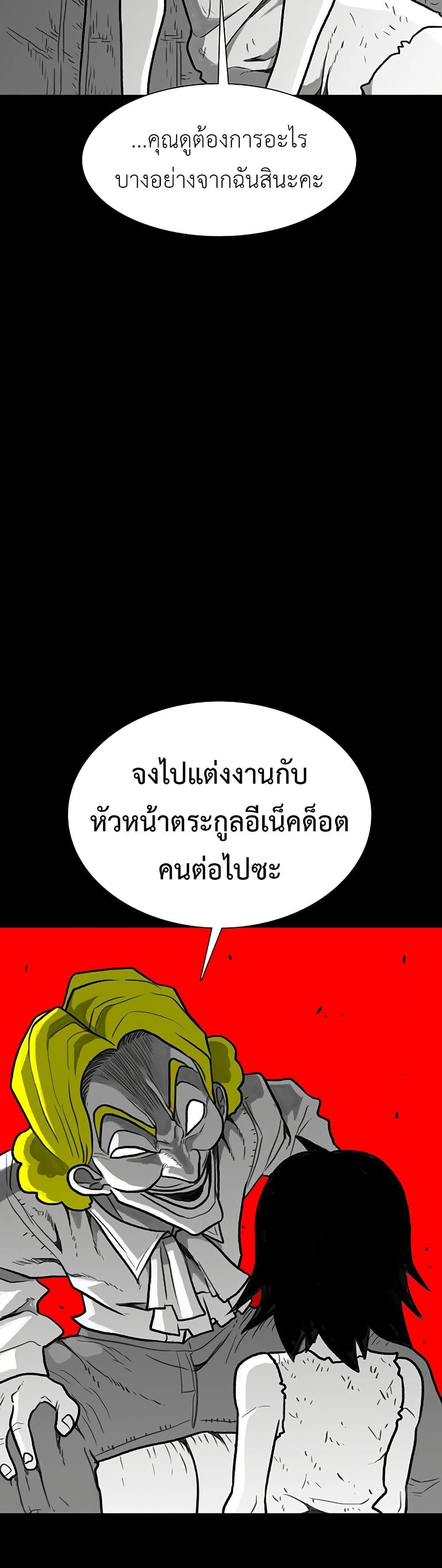 Manga-lc-com อ่านมังงะ อ่านการ์ตูน ออนไลน์ ฟรี The Gray Mark ตอนที่ 1 2 3 4 5 6 7 8 9 10 11 12 13 14 ฟรี ไม่มีโฆษณา Manga-lc - อ่าน มังงะ อ่าน การ์ตูน ออนไลน์ อ่านมังงะ ฟรี