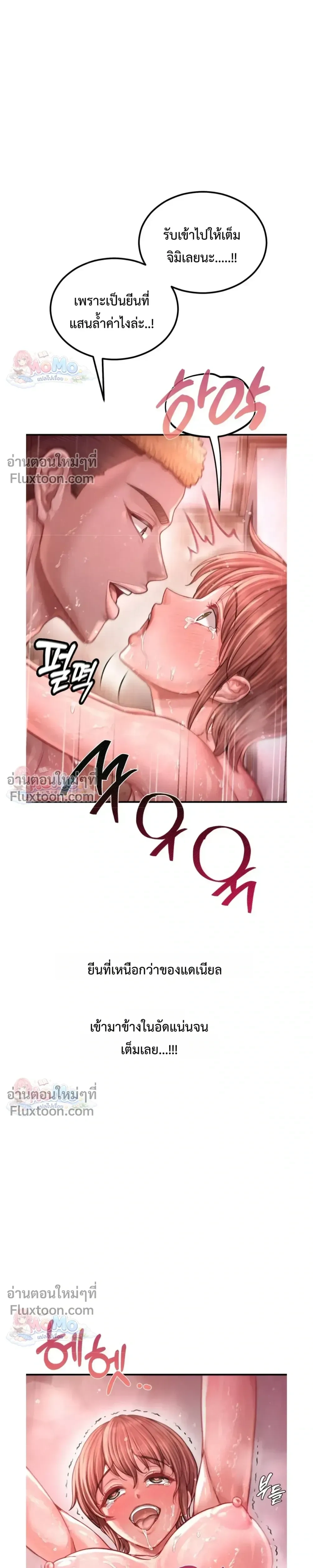 Doujin-Lc- อ่าน โดจิน มังฮวา เกาหลี ญี่ปุ่น จีน แปลไทย Sex! Sports คลับกีฬาสุดเสียว ตอนที่ 1 2 3 4 5 6 7 8 9 10 11 12 13 14 ฟรี ไม่มีโฆษณา อ่าน โดจิน Manhwa เกาหลี ญี่ปุ่น จีน เรามีครบ คัดมาให้เน้นๆ โดจิน 18+ รับประกันความฟินโดย  Doujin Lc