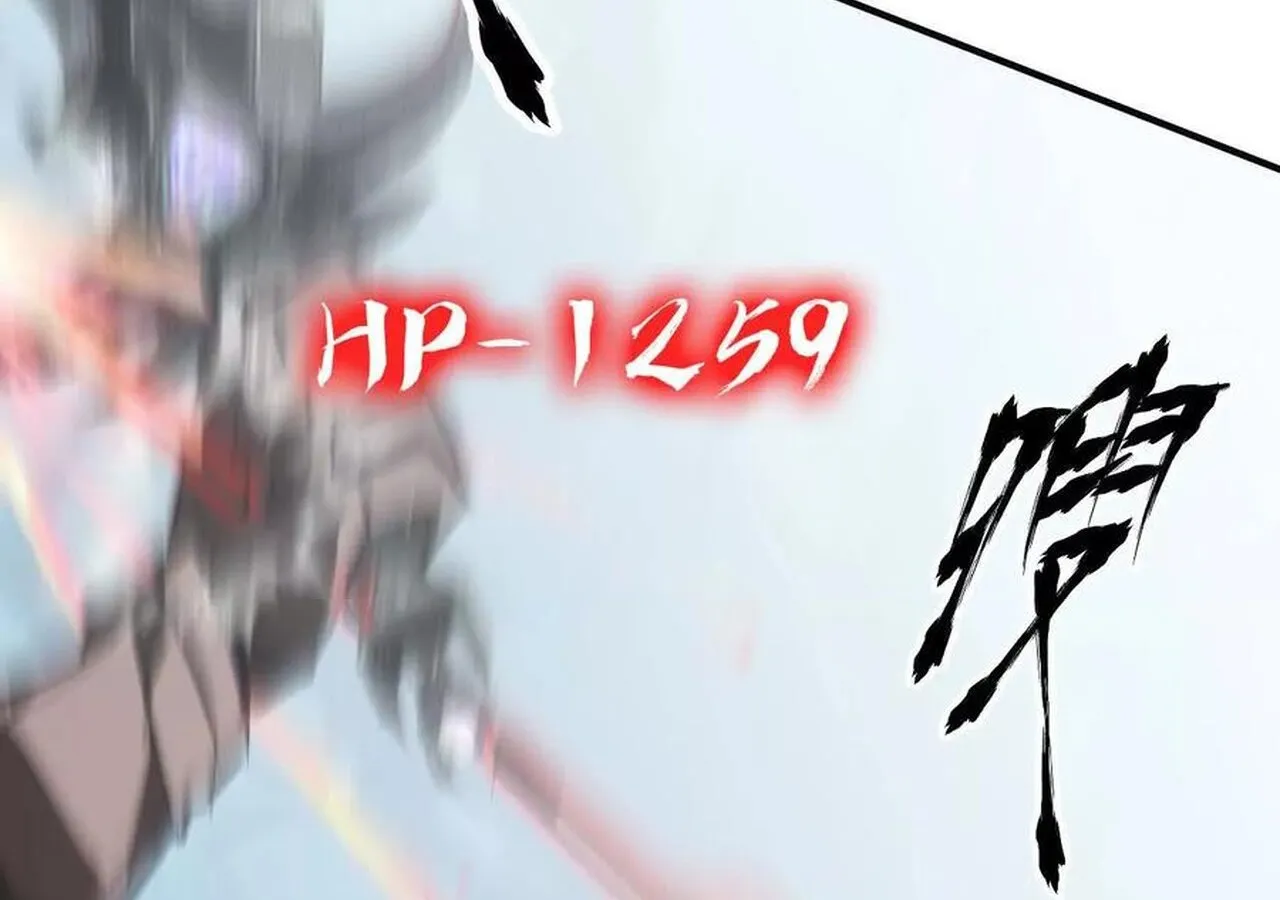 Unparalleled in the Online Gaming World ยอดคน ณ โลกออนไลน_ ตอนที่ ตอนที่ 60 รูปที่ 60