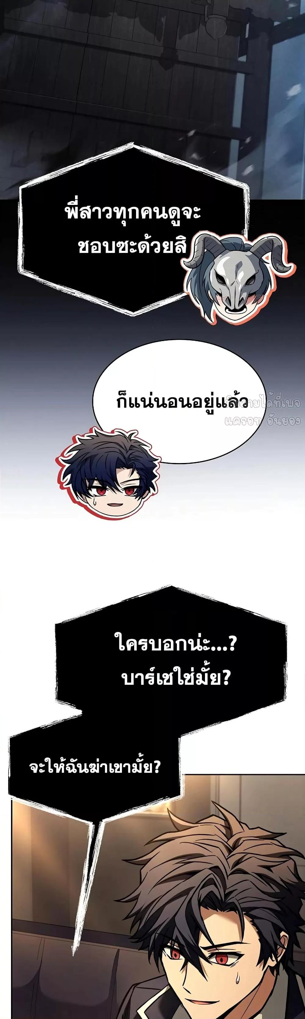 Manga-lc-com อ่านมังงะ อ่านการ์ตูน ออนไลน์ ฟรี TheConstellati ตอนที่ 1 2 3 4 5 6 7 8 9 10 11 12 13 14 ฟรี ไม่มีโฆษณา Manga-lc - อ่าน มังงะ อ่าน การ์ตูน ออนไลน์ อ่านมังงะ ฟรี