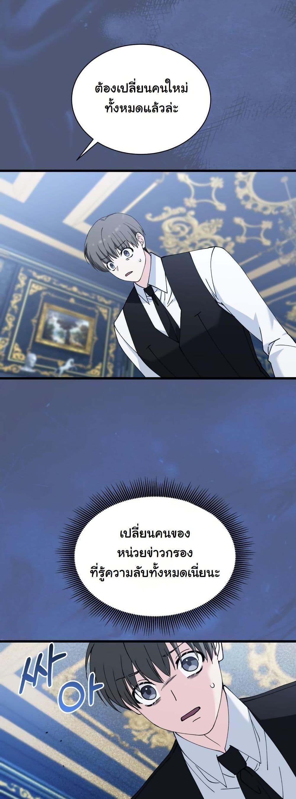 Manga-lc-com อ่านมังงะ อ่านการ์ตูน ออนไลน์ ฟรี Princess of the Demon King ตอนที่ 1 2 3 4 5 6 7 8 9 10 11 12 13 14 ฟรี ไม่มีโฆษณา Manga-lc - อ่าน มังงะ อ่าน การ์ตูน ออนไลน์ อ่านมังงะ ฟรี