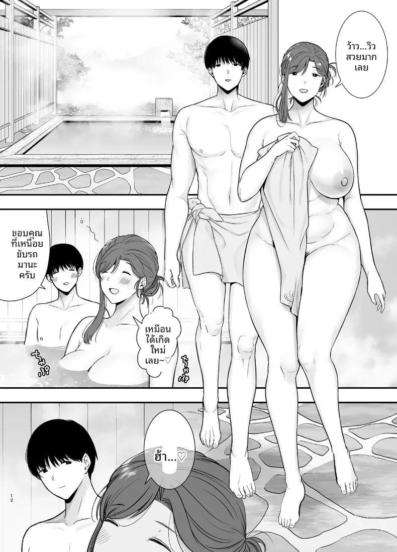 Doujin-Lc- อ่าน โดจิน มังฮวา เกาหลี ญี่ปุ่น จีน แปลไทย แม่เพือนที่ผมแอบรัก [Ogon Shinshi Club (Cloudy)] Mariko-san to Boku ~Baito saki no Hitozuma to no Furin Kankei~ ตอนที่ 1 2 3 4 5 6 7 8 9 10 11 12 13 14 ฟรี ไม่มีโฆษณา อ่าน โดจิน Manhwa เกาหลี ญี่ปุ่น จีน เรามีครบ คัดมาให้เน้นๆ โดจิน 18+ รับประกันความฟินโดย  Doujin Lc
