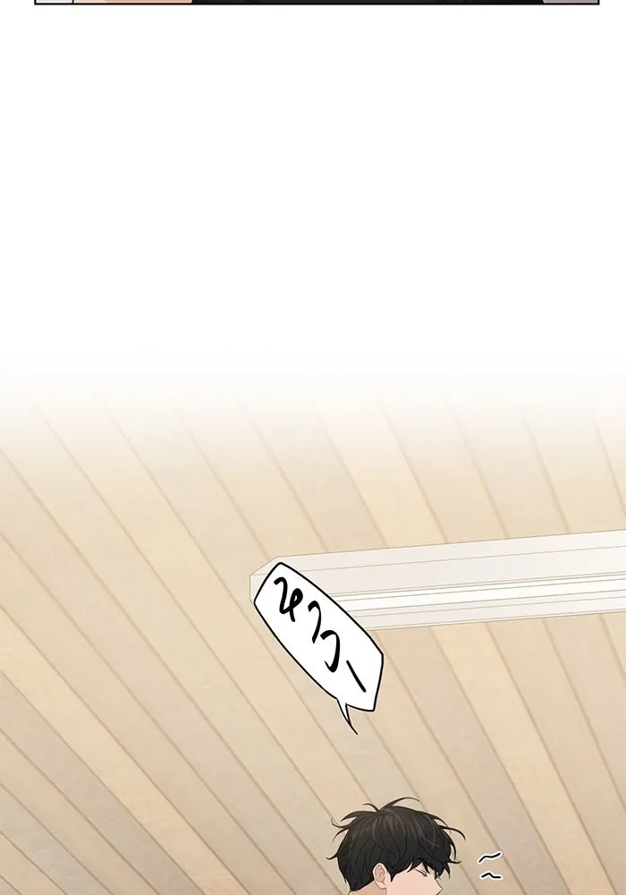 เพียงรุ่งอรุณ ตอนที่ 1 รูปที่ 85