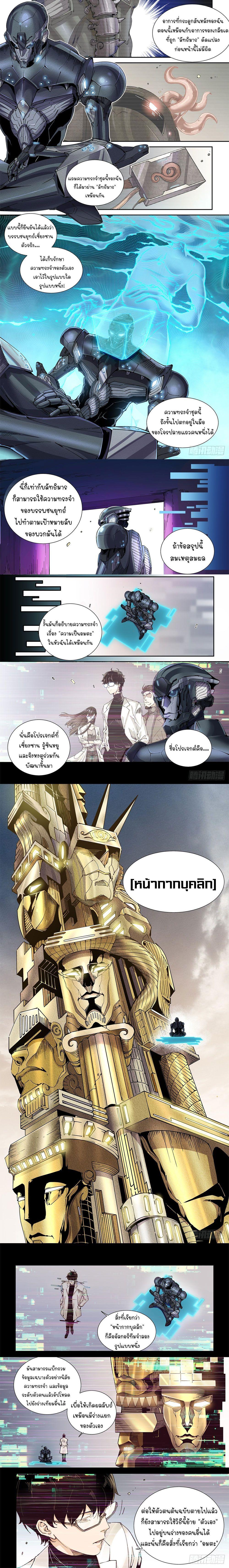 Manga-lc-com อ่านมังงะ อ่านการ์ตูน ออนไลน์ ฟรี Legend of Cyber Heroes ตอนที่ 1 2 3 4 5 6 7 8 9 10 11 12 13 14 ฟรี ไม่มีโฆษณา Manga-lc - อ่าน มังงะ อ่าน การ์ตูน ออนไลน์ อ่านมังงะ ฟรี