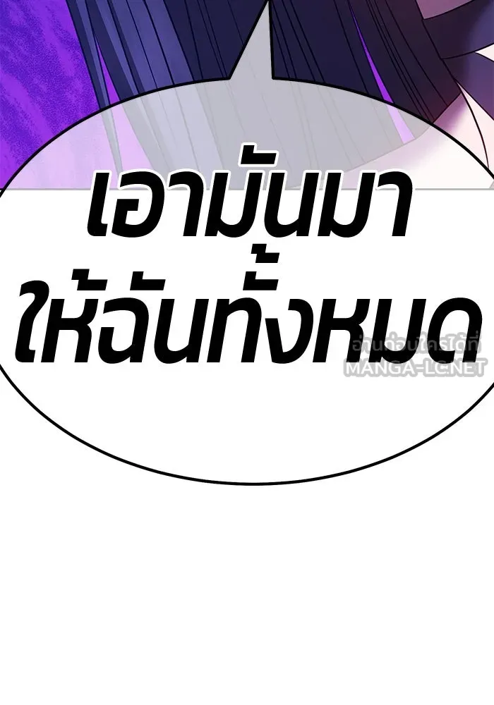 +99 ท่อนไม้พร้อมบวก ตอนที่ 47 รูปที่ 402