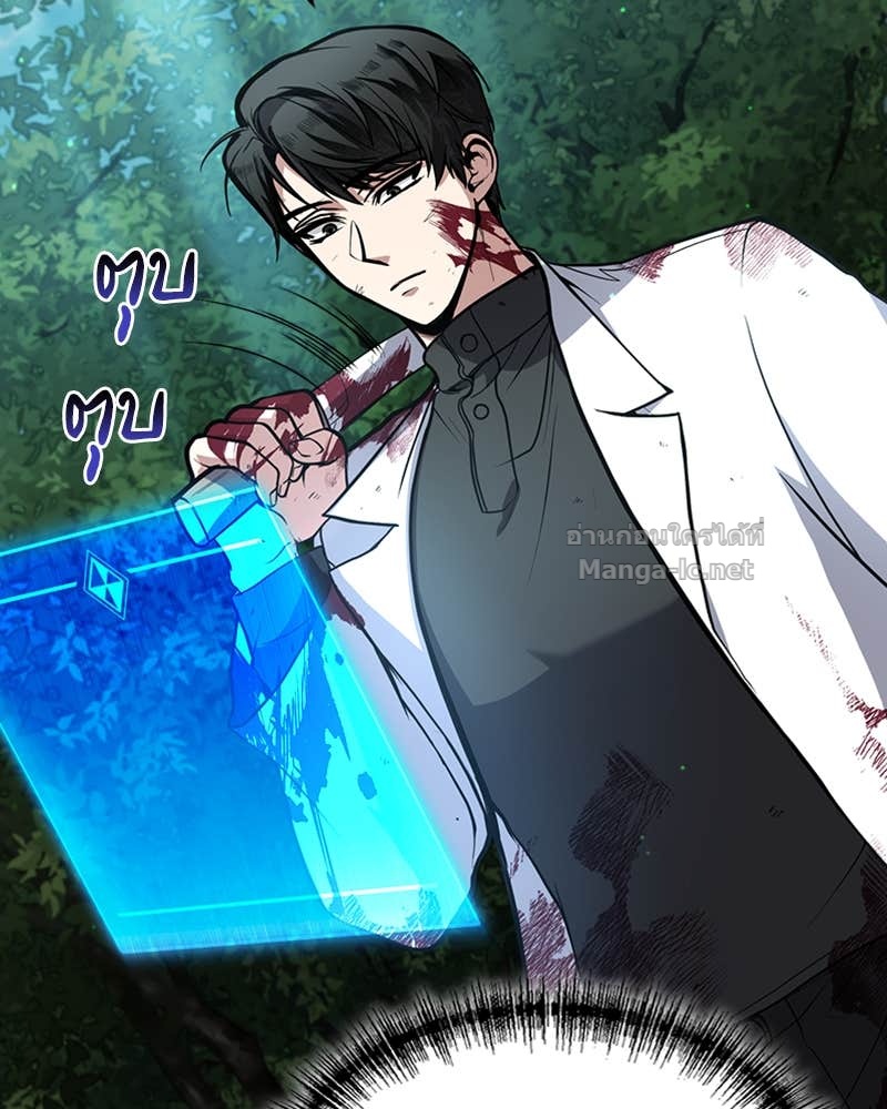 Doujin-Lc- อ่าน โดจิน มังฮวา เกาหลี ญี่ปุ่น จีน แปลไทย ฮีลเลอร์กำมะลอ ตอนที่ 1 2 3 4 5 6 7 8 9 10 11 12 13 14 ฟรี ไม่มีโฆษณา อ่าน โดจิน Manhwa เกาหลี ญี่ปุ่น จีน เรามีครบ คัดมาให้เน้นๆ โดจิน 18+ รับประกันความฟินโดย Doujin Lc