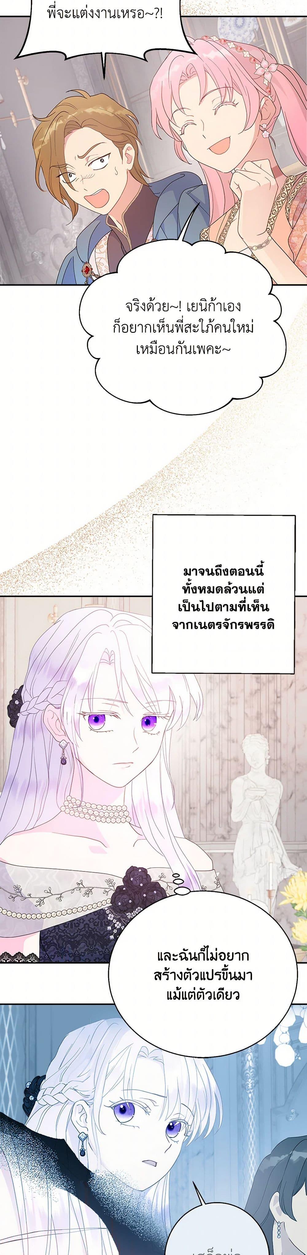 Manga-lc-com อ่านมังงะ อ่านการ์ตูน ออนไลน์ ฟรี Forget My Husband, I’ll Go Make Money ตอนที่ 1 2 3 4 5 6 7 8 9 10 11 12 13 14 ฟรี ไม่มีโฆษณา Manga-lc - อ่าน มังงะ อ่าน การ์ตูน ออนไลน์ อ่านมังงะ ฟรี