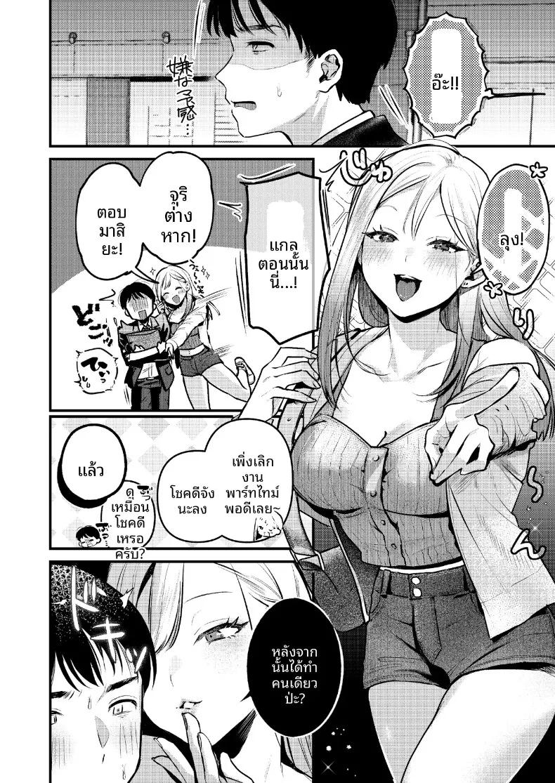 Doujin-Lc- อ่าน โดจิน มังฮวา เกาหลี ญี่ปุ่น จีน แปลไทย หนุ่มออฟฟิศสายพัฒนาตัวเอง กลายเป็นของเล่นของสาวแกล (Minatoku) ตอนที่ 1 2 3 4 5 6 7 8 9 10 11 12 13 14 ฟรี ไม่มีโฆษณา อ่าน โดจิน Manhwa เกาหลี ญี่ปุ่น จีน เรามีครบ คัดมาให้เน้นๆ โดจิน 18+ รับประกันความฟินโดย  Doujin Lc