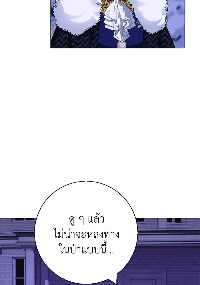 ฉันกลายเป็นแม่พระเอกนิยายจอมเสเพล ตอนที่ 66 รูปที่ 128