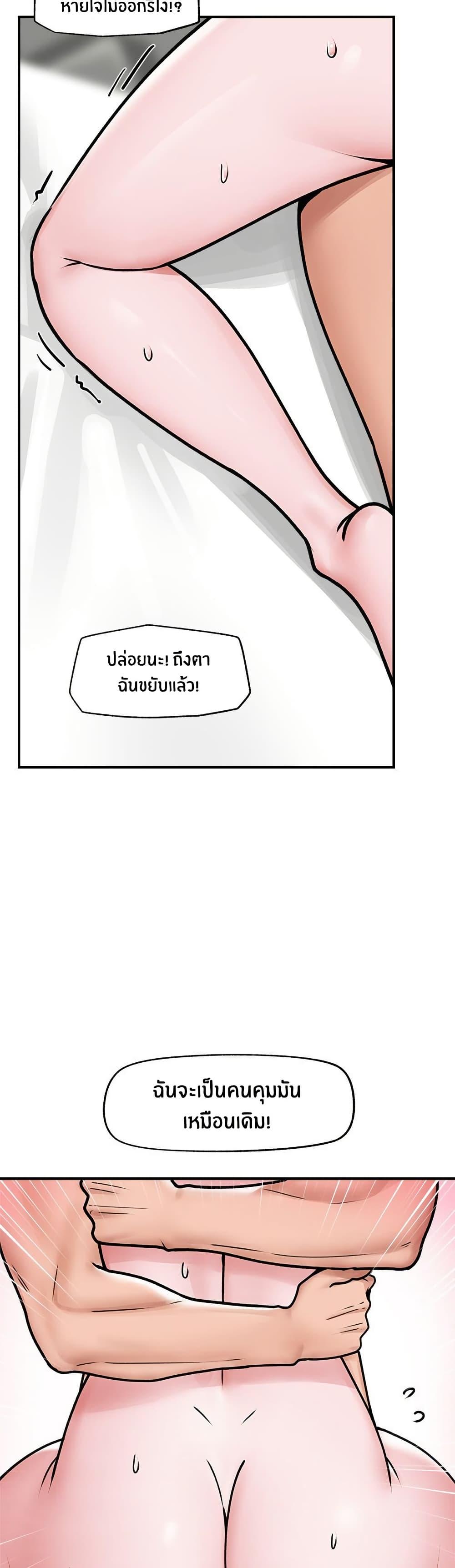 Doujin-Lc- อ่าน โดจิน มังฮวา เกาหลี ญี่ปุ่น จีน แปลไทย Hypnotist Security Guard ตอนที่ 1 2 3 4 5 6 7 8 9 10 11 12 13 14 ฟรี ไม่มีโฆษณา อ่าน โดจิน Manhwa เกาหลี ญี่ปุ่น จีน เรามีครบ คัดมาให้เน้นๆ โดจิน 18+ รับประกันความฟินโดย  Doujin Lc