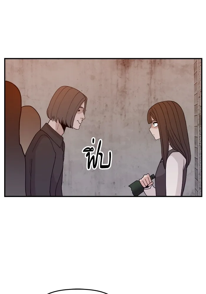 ห้องเรียนสาวแสบ ตอนที่ 42 รูปที่ 5