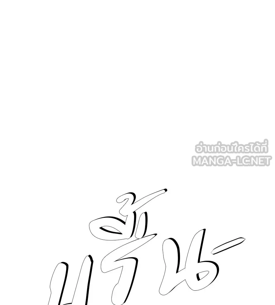 คอลเซ็นเตอร์เปลี่ยนชีวิต ตอนที่ 39 การถ่ายทำภาพยนตร์ รูปที่ 221