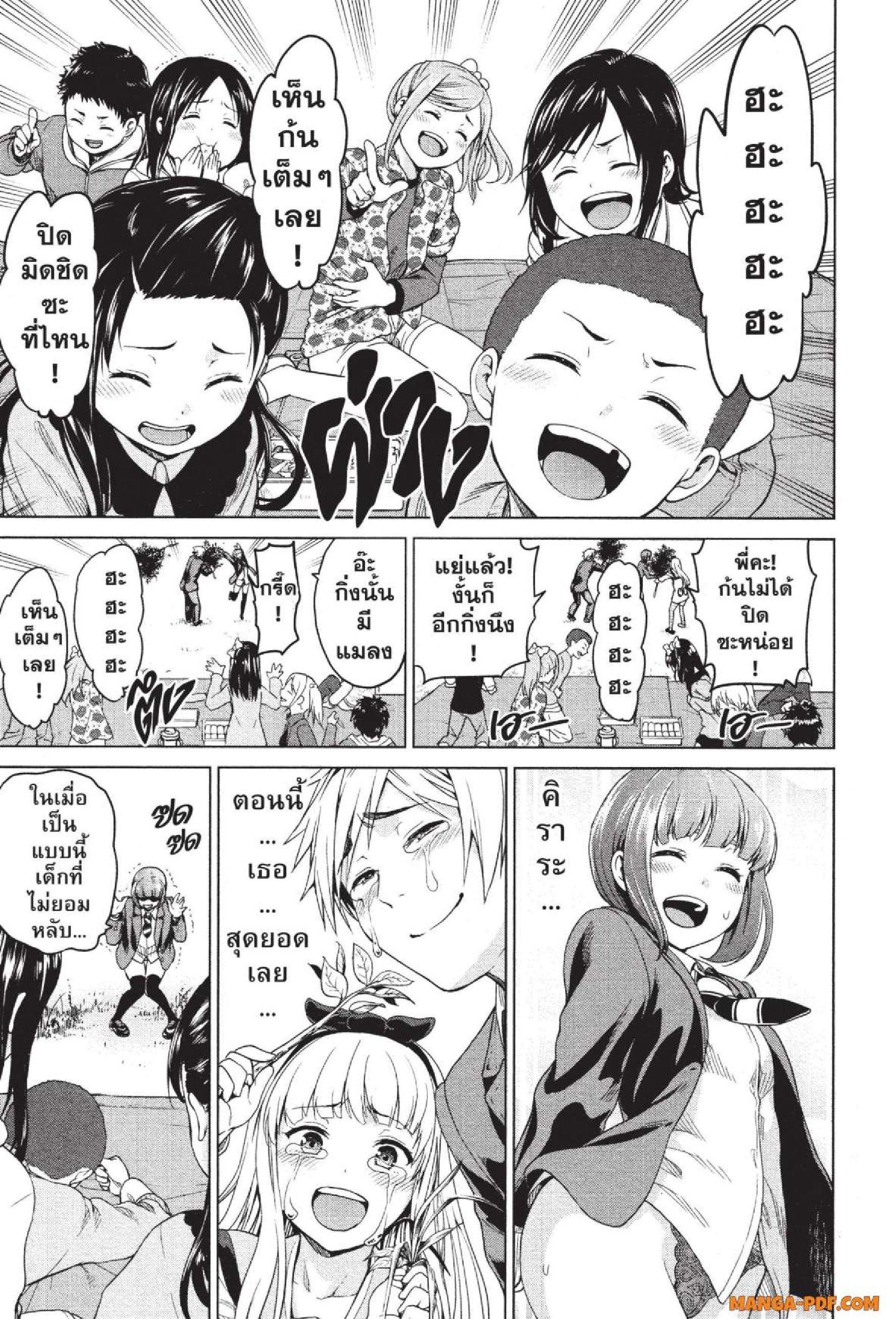 Manga-lc-com อ่านมังงะ อ่านการ์ตูน ออนไลน์ ฟรี INFECTION เชื้อมรณะ ตอนที่ 1 2 3 4 5 6 7 8 9 10 11 12 13 14 ฟรี ไม่มีโฆษณา Manga-lc - อ่าน มังงะ อ่าน การ์ตูน ออนไลน์ อ่านมังงะ ฟรี