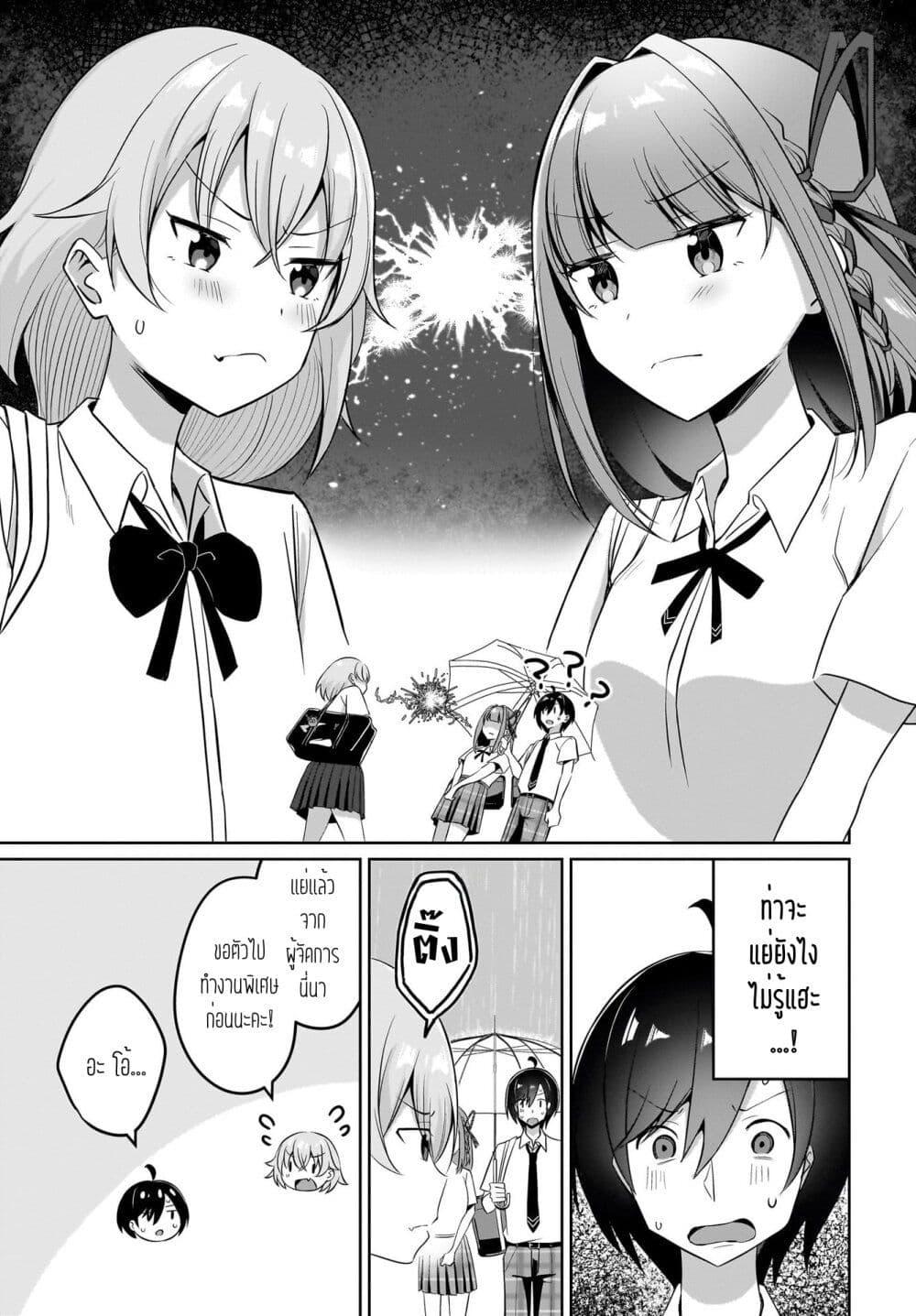 Manga-lc-com อ่านมังงะ อ่านการ์ตูน ออนไลน์ ฟรี Maigo no Onnanoko wo Ie made Todoketara, Genkan kara Detekita no wa Gakunen Ichi no Bishoujo deshita ตอนที่ 1 2 3 4 5 6 7 8 9 10 11 12 13 14 ฟรี ไม่มีโฆษณา Manga-lc - อ่าน มังงะ อ่าน การ์ตูน ออนไลน์ อ่านมังงะ ฟรี