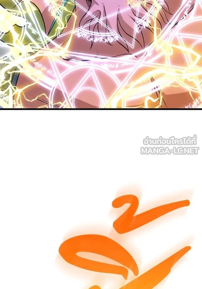 โคตรอาวุธลับ ตอนที่ 41 รูปที่ 21