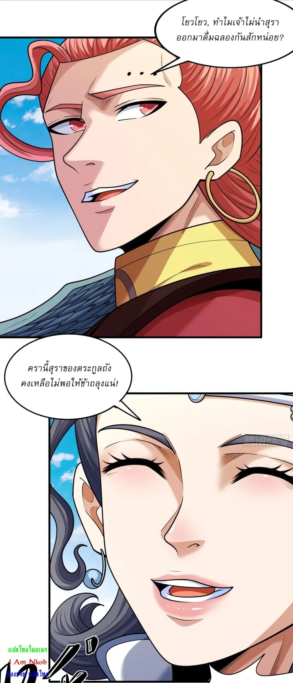 Manga-lc-com อ่านมังงะ อ่านการ์ตูน ออนไลน์ ฟรี God of Martial Arts ตอนที่ 1 2 3 4 5 6 7 8 9 10 11 12 13 14 ฟรี ไม่มีโฆษณา Manga-lc - อ่าน มังงะ อ่าน การ์ตูน ออนไลน์ อ่านมังงะ ฟรี