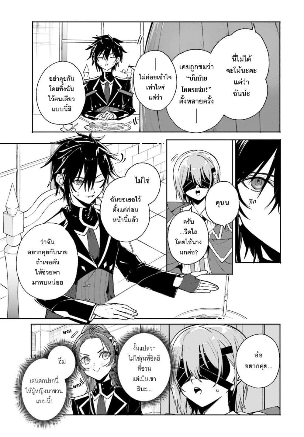 Manga-lc-com อ่านมังงะ อ่านการ์ตูน ออนไลน์ ฟรี Majutsushi Kunon wa Miete Iru ตอนที่ 1 2 3 4 5 6 7 8 9 10 11 12 13 14 ฟรี ไม่มีโฆษณา Manga-lc - อ่าน มังงะ อ่าน การ์ตูน ออนไลน์ อ่านมังงะ ฟรี