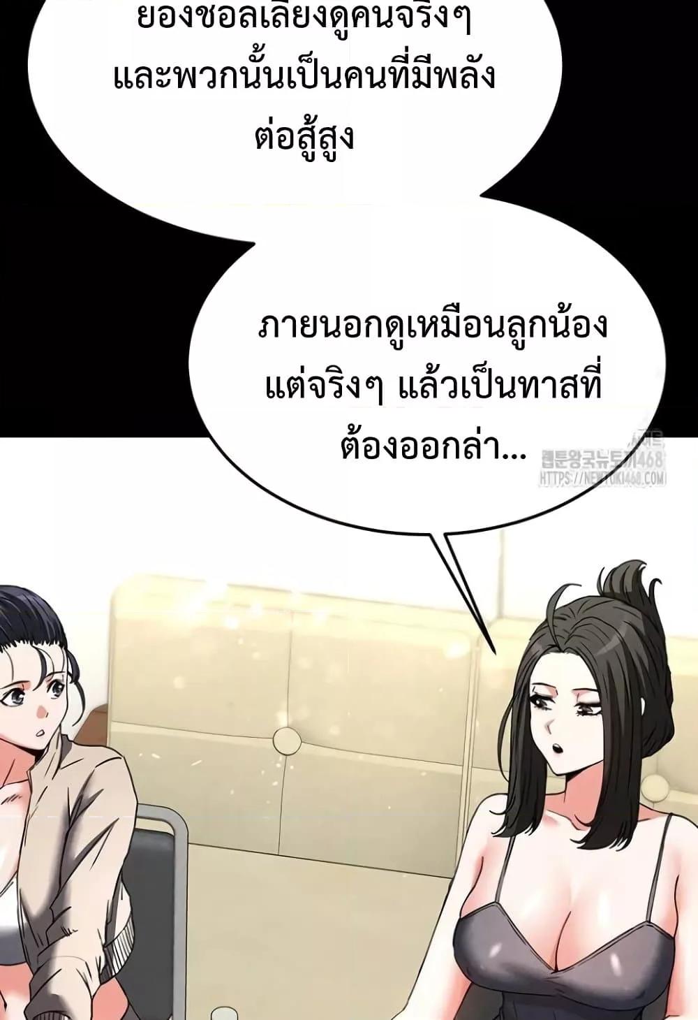 Doujin-Lc- อ่าน โดจิน มังฮวา เกาหลี ญี่ปุ่น จีน แปลไทย Human Scum ตอนที่ 1 2 3 4 5 6 7 8 9 10 11 12 13 14 ฟรี ไม่มีโฆษณา อ่าน โดจิน Manhwa เกาหลี ญี่ปุ่น จีน เรามีครบ คัดมาให้เน้นๆ โดจิน 18+ รับประกันความฟินโดย  Doujin Lc