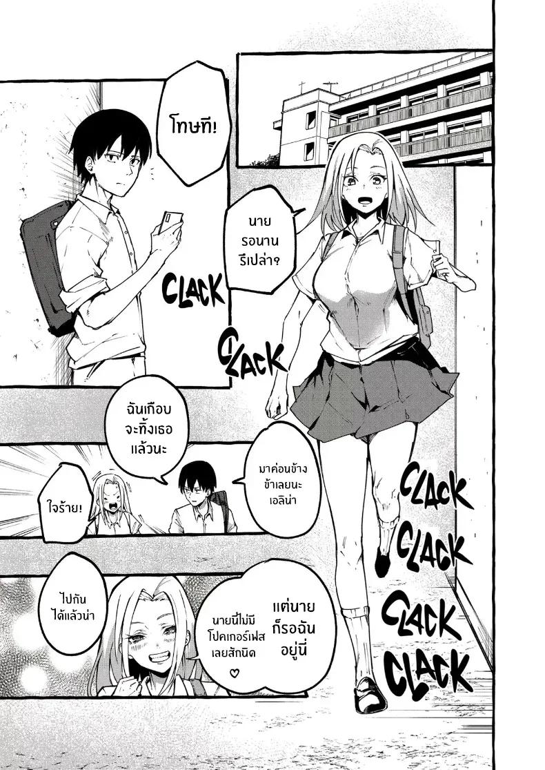 Doujin-Lc- อ่าน โดจิน มังฮวา เกาหลี ญี่ปุ่น จีน แปลไทย เเฟนสาวของผม [Fugutake] ตอนที่ 1 2 3 4 5 6 7 8 9 10 11 12 13 14 ฟรี ไม่มีโฆษณา อ่าน โดจิน Manhwa เกาหลี ญี่ปุ่น จีน เรามีครบ คัดมาให้เน้นๆ โดจิน 18+ รับประกันความฟินโดย  Doujin Lc